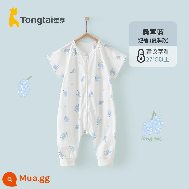 Tongtai bốn mùa bé trai và bé gái túi ngủ cotton nguyên chất chia chân dây kéo đôi với chăn chống giật chống giật - Màu xanh dâu (kiểu nửa tay mùa hè)