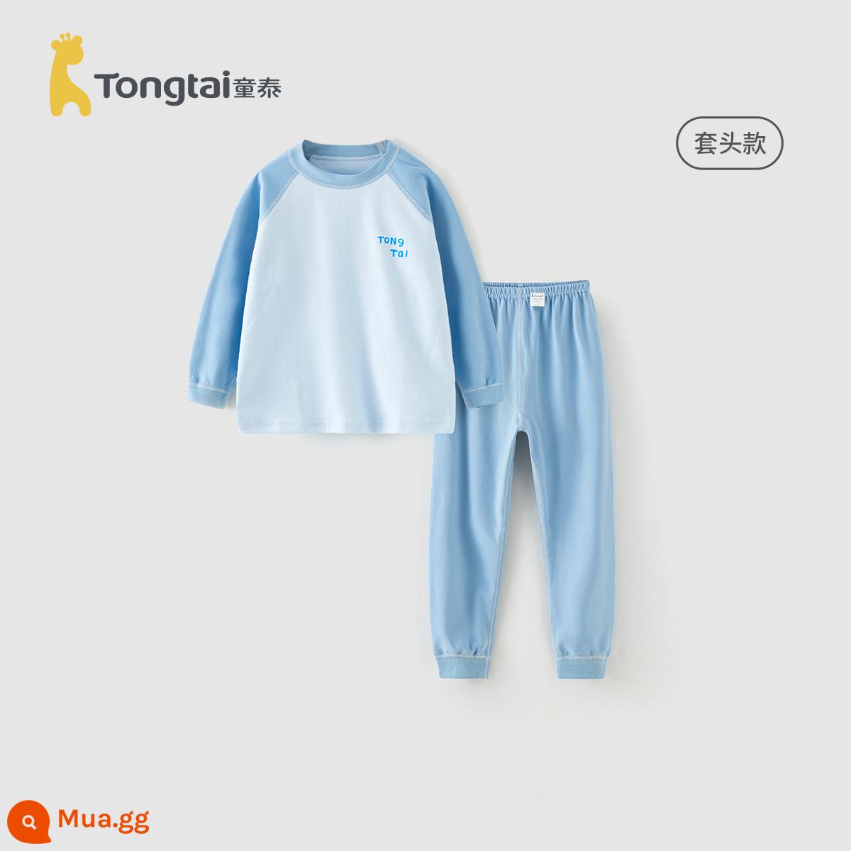 Tongtai Bé Thu Đông Bộ Quần Áo Cotton Nguyên Chất Quần Lót Trẻ Em Đáy Bé Trai Và Bé Gái Vệ Sinh Quần Cotton Bộ Đồ Ngủ Quần Áo Ở Nhà - Trẻ em lớn màu xanh (eo phẳng thoải mái)