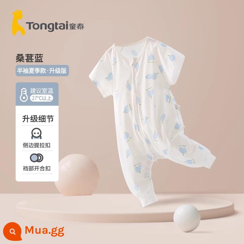 Tongtai bốn mùa bé trai và bé gái túi ngủ cotton nguyên chất chia chân dây kéo đôi với chăn chống giật chống giật - Màu xanh dâu (tối ưu hóa nửa tay áo mùa hè)