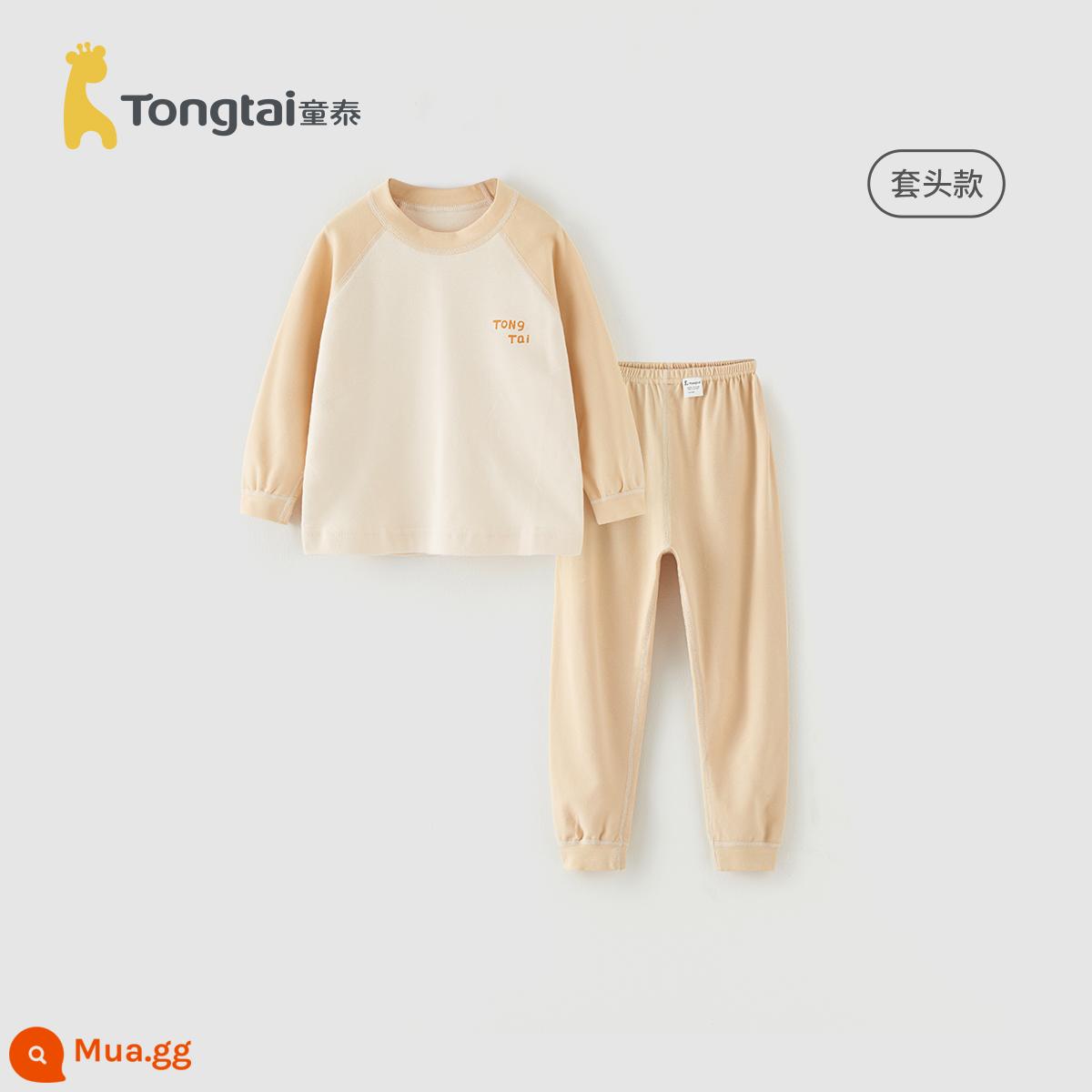 Tongtai Bé Thu Đông Bộ Quần Áo Cotton Nguyên Chất Quần Lót Trẻ Em Đáy Bé Trai Và Bé Gái Vệ Sinh Quần Cotton Bộ Đồ Ngủ Quần Áo Ở Nhà - Kaki trẻ em cỡ lớn (eo phẳng thoải mái)