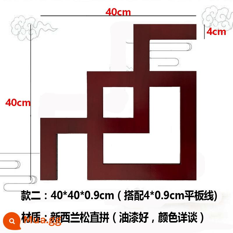 Dongyang khắc gỗ phong cách Trung Hoa mới trần treo góc hoa gỗ nguyên khối đường phẳng đường L trang trí phòng khách hình đường chéo decal - Loại 2 sơn 40*40cm (nối với đường 4cm)