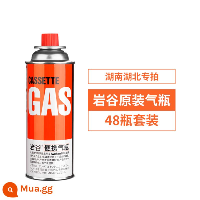 Lò cassette di động Rock Valley bình gas bình gas ngoài trời cassette bình gas chống cháy nổ gas hóa lỏng gas butan gas xi lanh 250g - 250*48 chai Hồ Nam và Hồ Bắc, bắn đặc biệt