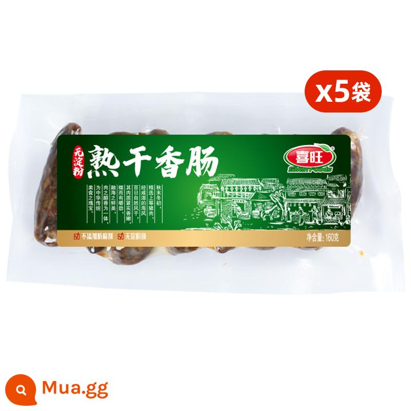 Xiwang xúc xích khô nấu chín hương vị xúc xích sấy khô xúc xích thịt lợn ăn liền thực phẩm nấu chín snack snack đặc sản 5 túi - Xúc xích khô nấu chín Xiwang 160g * 5 túi