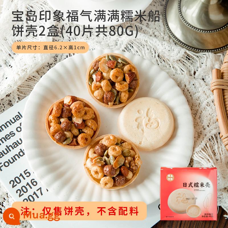 Gạo nếp thuyền bao bì túi bông tuyết nướng giòn vỏ bánh caramel hạnh nhân thuyền bánh niêm phong hộp lớn túi bánh quy tự niêm phong - Thuyền nếp Baodao Fuzi 2 hộp (40 miếng) [Xóa thất lạc]