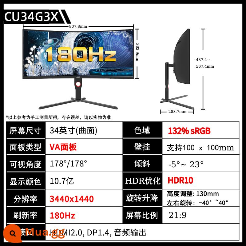 AOC CU34G2X Pháo thép G3S 34 inch 4K siêu nét với màn hình cá 144Hz chơi game Nâng màn hình 21:9 - CU34G3X 34 inch 180HZ