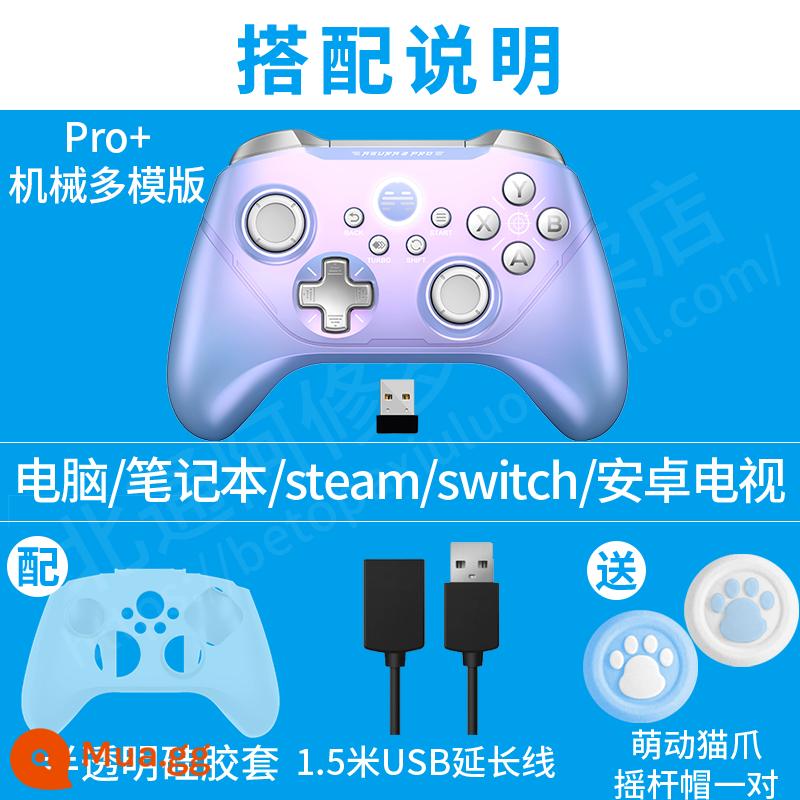 Máy tính chơi game Beitong Asura 2Pro có dây USB PC360 Elden Ring Steam Sekiro NBA2K21 Double Walk Horizon 5FIFAOL4 Monster Hunter TV SE - Tinh vân "Mechanical Pro+Nhiều mẫu" Màu giới hạn + Vỏ silicon + Cáp mở rộng