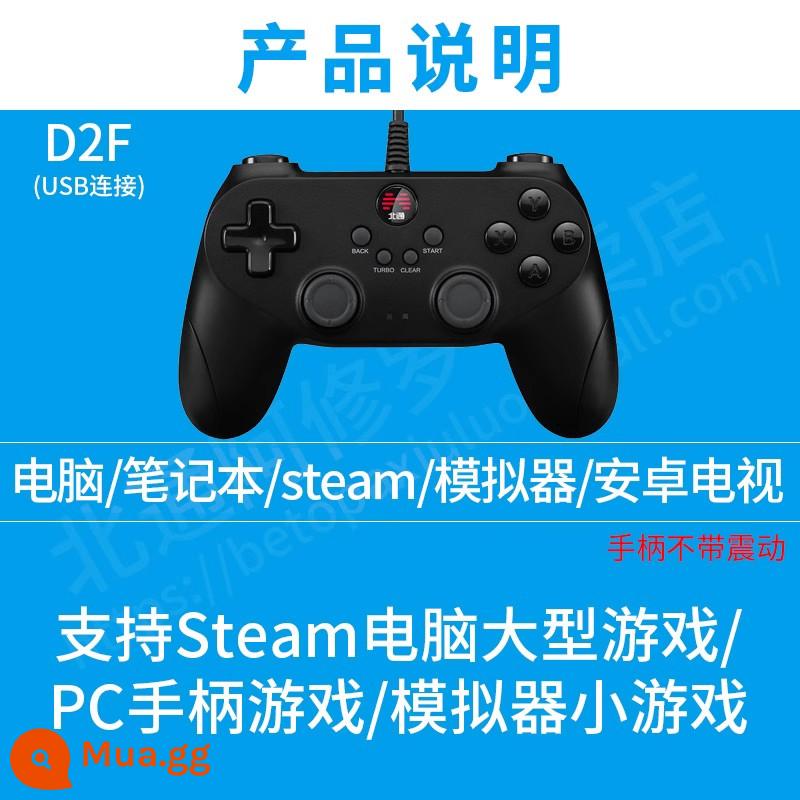 Bộ điều khiển trò chơi có dây Beitong Bat USB PC phiên bản máy tính TV hơi nước tại nhà cyberpunk NBA2K21 Assassin's Creed Hall of Valor bóng đá trực tiếp Horizon 5 chuyến đi hai người - Bat D2F màu đen đi kèm nắp bật