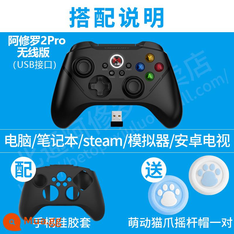 Beitong Asura 2Pro Wireless Falling Cherry Powder Horizon 5 Elden Ring 4 Double Walking TV Bộ điều khiển trò chơi FIFA PC Phiên bản máy tính NBA2K22 Battlefield XBOX Monster Hunting Steam - 〖Phiên bản không dây chuyên nghiệp〗Vỏ đen + silicon cổ điển