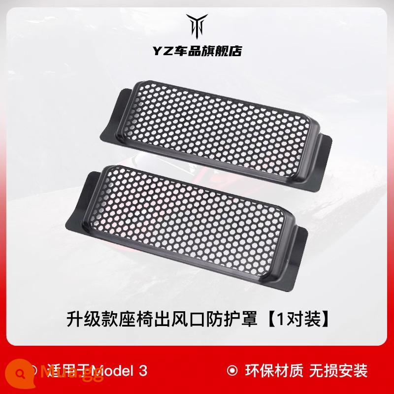 Ghế YZ Tesla Model3/Y dưới cửa thoát khí giường túi lưới chống chặn phụ kiện sửa đổi trang trí trang trí Ya hiện vật - Mặt nạ thông gió gầm ghế Model 3 (cặp) [Mẫu màu đen hàng đầu]