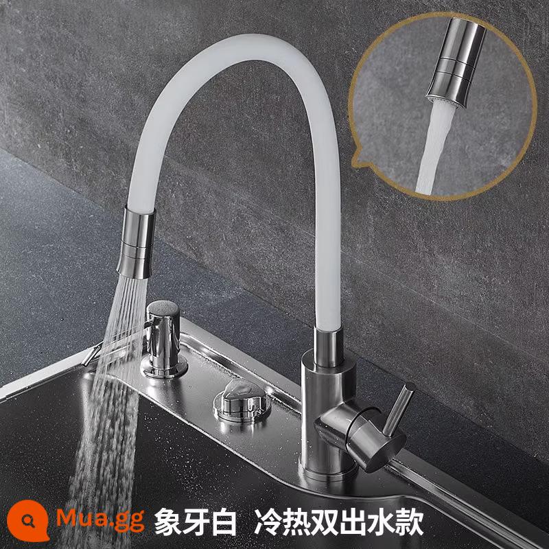 Kohler's Jiade vòi bếp đa năng xoay chống bắn nước nóng lạnh chậu rửa cửa sổ gia đình - Đôi màu trắng thời trang rò rỉ