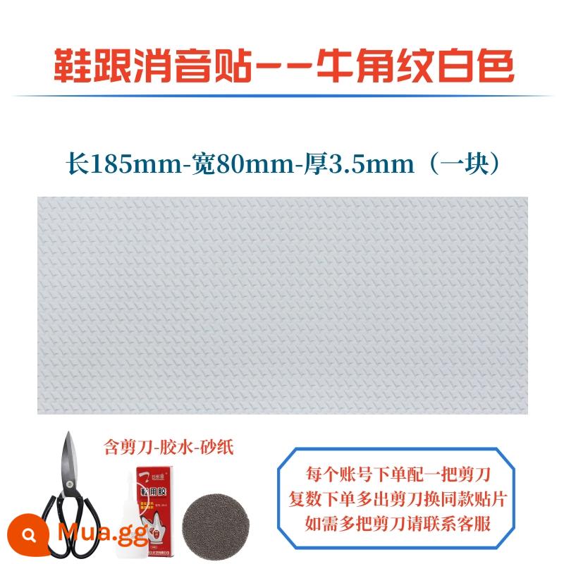 Đáy giày chống mài mòn gót giày cao gót giảm âm đế gân bò miếng dán chống trượt chống mài mòn tăng độ trong suốt tự dính tắt tiếng - 29 mẫu sừng trắng 185*80*3.5mm gồm kéo, giấy nhám và keo dán