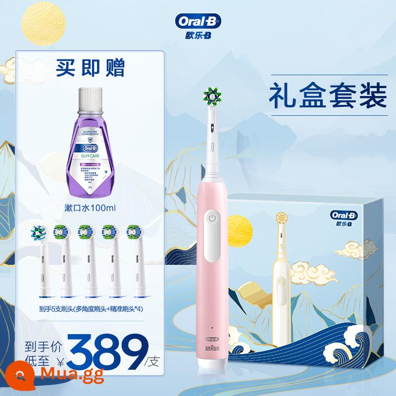 Bàn chải đánh răng điện OralB/Ole B Pro1Max trưởng thành nam nữ cặp đôi quay đầu tròn nhỏ mềm bảo vệ nướu - ⭐[Hộp Quà Ngày Cha Mẹ] Phấn Pro1 Max (Có sẵn 5 đầu cọ)