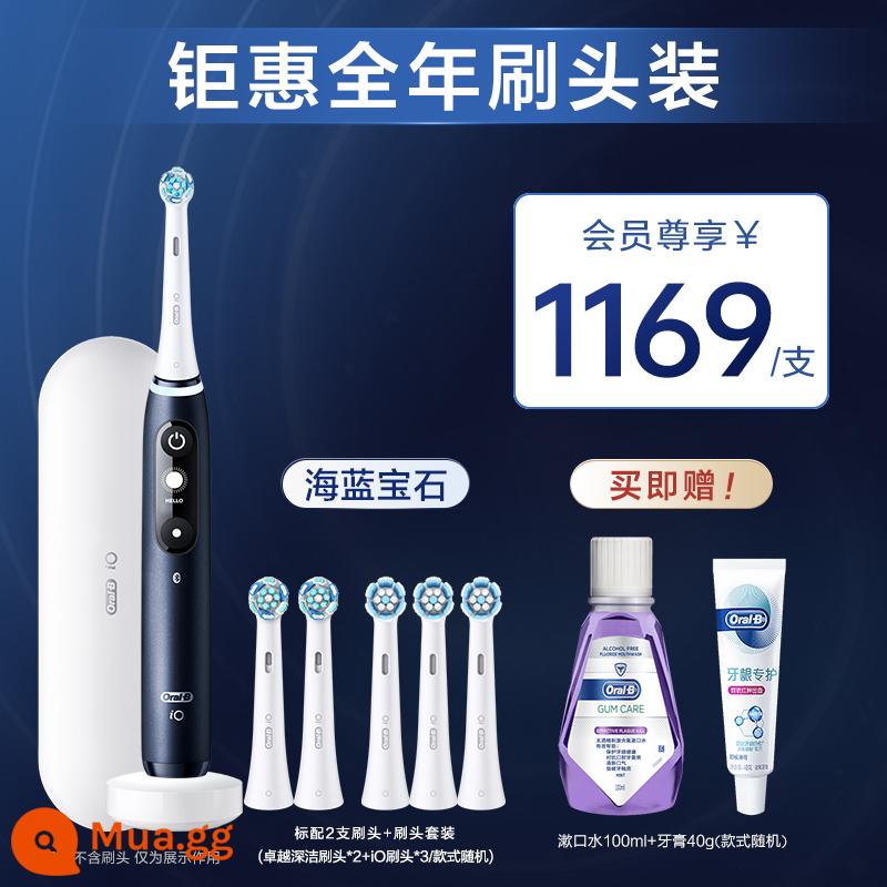 OralB Oral B Bàn Chải Đánh Răng Điện Người Lớn Lông Mềm Thông Minh Từ Bàn Chải Sonic Đầu Tròn Cặp Đôi Tặng IO7/iO8 - [Bộ quà tặng] iO7 Blue (Gói quanh năm Juhui)