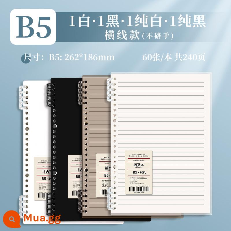 B5 không rời sách rời cuốn sổ cuộn có thể tháo rời a4 đơn giản ins gió học sinh trung học cơ sở giấy ghi chú bằng da mềm khóa vòng có thể tháo rời sổ lưới kỳ thi tuyển sinh đại học sổ nhật ký tùy chỉnh - B5→Đen&Trắng&Đen thuần khiết&Trắng thuần khiết&→Đường ngang·4 cuốn