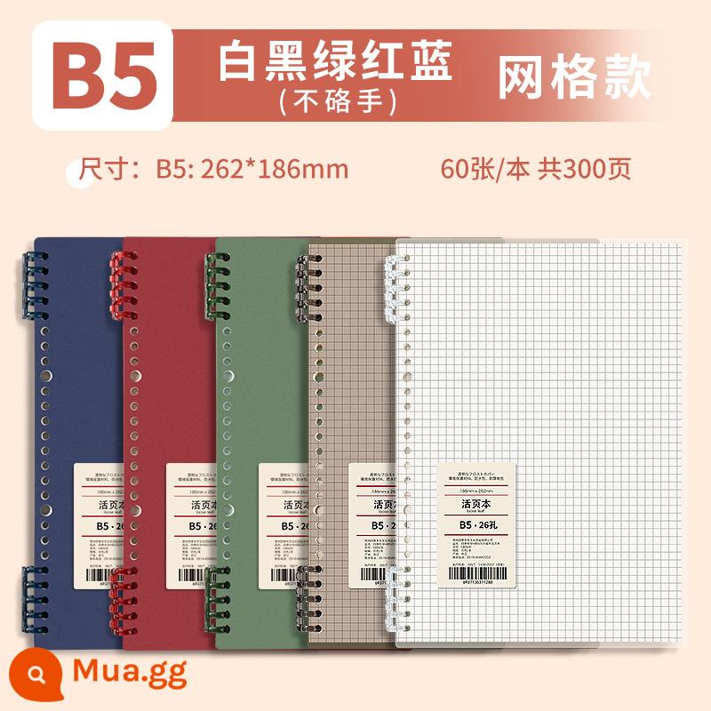 B5 không rời sách rời cuốn sổ cuộn có thể tháo rời a4 đơn giản ins gió học sinh trung học cơ sở giấy ghi chú bằng da mềm khóa vòng có thể tháo rời sổ lưới kỳ thi tuyển sinh đại học sổ nhật ký tùy chỉnh - B5·Đen&Trắng&Xanh&Đỏ&Xanh·Lưới·5 cuốn sách