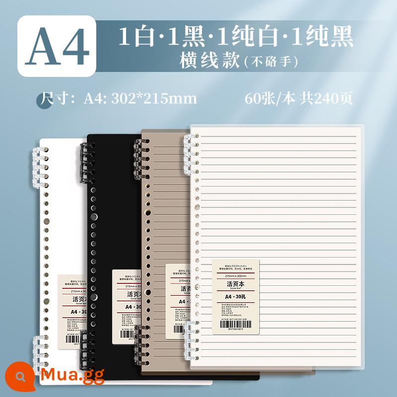 B5 không rời sách rời cuốn sổ cuộn có thể tháo rời a4 đơn giản ins gió học sinh trung học cơ sở giấy ghi chú bằng da mềm khóa vòng có thể tháo rời sổ lưới kỳ thi tuyển sinh đại học sổ nhật ký tùy chỉnh - A4·Đen&Trắng&Đen thuần khiết&Trắng thuần&·Ngang·4 cuốn