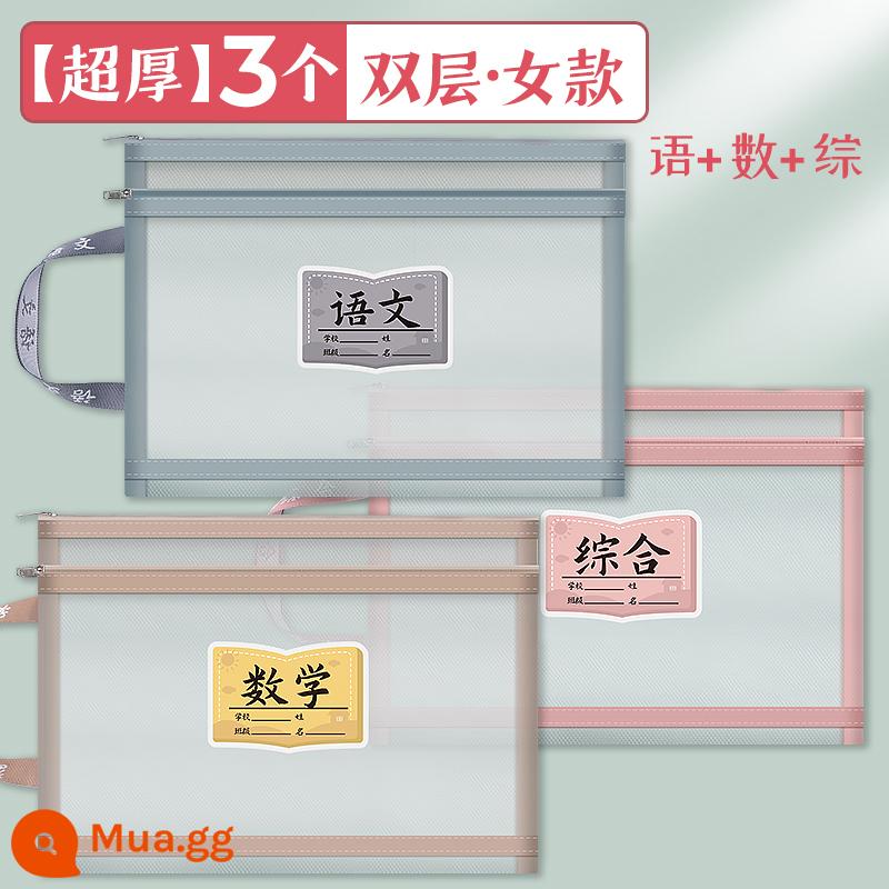Túi đựng hồ sơ phân loại theo chủ đề học sinh tiểu học có khóa kéo hai lớp loại túi bài tập lớn túi lưới trong suốt di động Túi thông tin A4 môn học phụ Số ngôn ngữ Túi sách tiếng Anh Giấy kiểm tra Túi đựng sách giáo khoa phụ - Mẫu bé gái hai lớp siêu dày/ngôn ngữ+số+kết hợp/3 gói