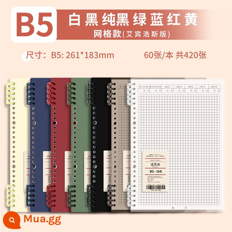 B5 không rời sách rời cuốn sổ cuộn có thể tháo rời a4 đơn giản ins gió học sinh trung học cơ sở giấy ghi chú bằng da mềm khóa vòng có thể tháo rời sổ lưới kỳ thi tuyển sinh đại học sổ nhật ký tùy chỉnh - B5→Đôi đen trắng&xanh lục&đỏ&xanh dương&vàng·Grid (phiên bản Ebbinghaus)·7 bản