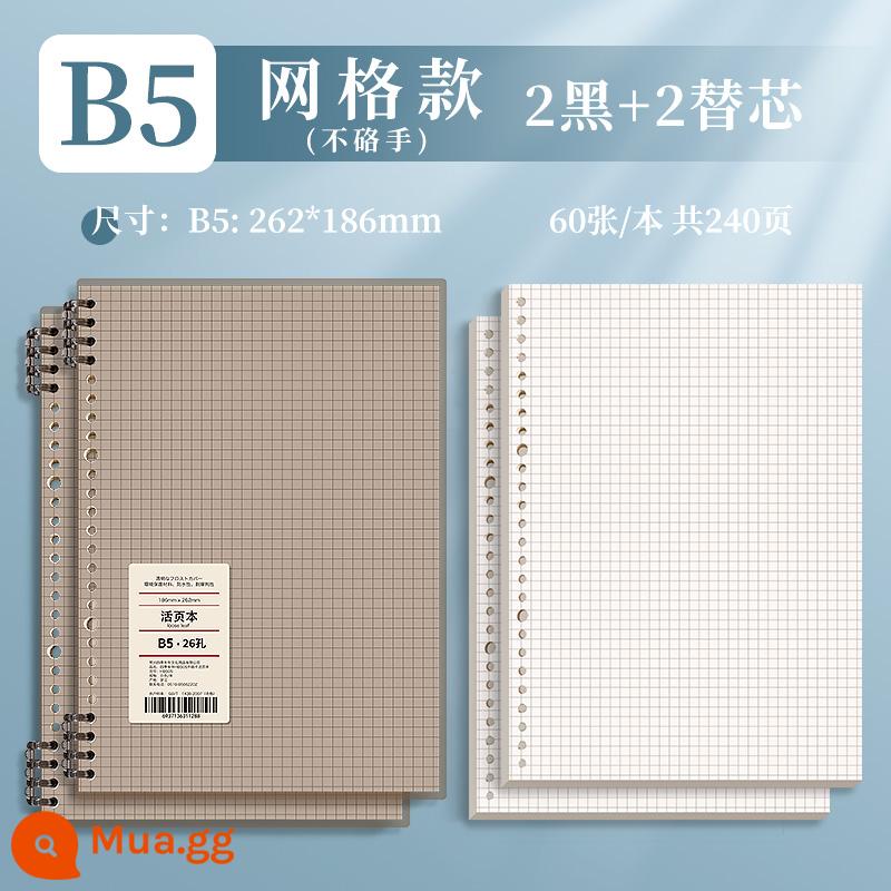 B5 không rời sách rời cuốn sổ cuộn có thể tháo rời a4 đơn giản ins gió học sinh trung học cơ sở giấy ghi chú bằng da mềm khóa vòng có thể tháo rời sổ lưới kỳ thi tuyển sinh đại học sổ nhật ký tùy chỉnh - B5·Đen·Lưới·2 bản sao + 2 lõi thay thế (lưới)