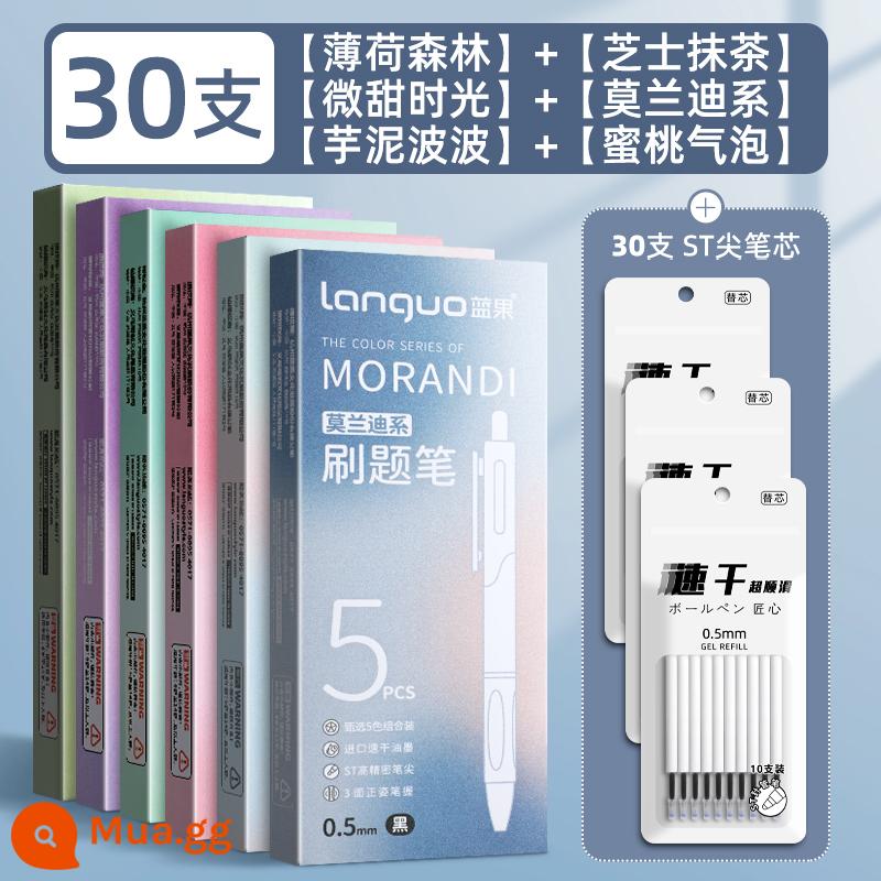 Bút lông khô nhanh ST bút câu hỏi bút trung tính bút bấm nhỏ màu trắng bút bi kiểu chữ ký đầu bút bút màu đen bút nước giá trị cao đổ lại trơn tru và luyện chữ viết tay học sinh carbon màu đen đặc biệt kiểm tra hương vị ưa nhìn - 30 miếng [hộp màu┆6] + 30 miếng viết lại miễn phí