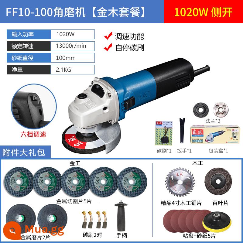 Máy mài góc Dongcheng 220V máy mài đa năng gia đình 100 loại máy mài góc cắt máy mài công suất cao - FF10-100 [mở bên 1020W] sử dụng kép bằng kim loại và gỗ