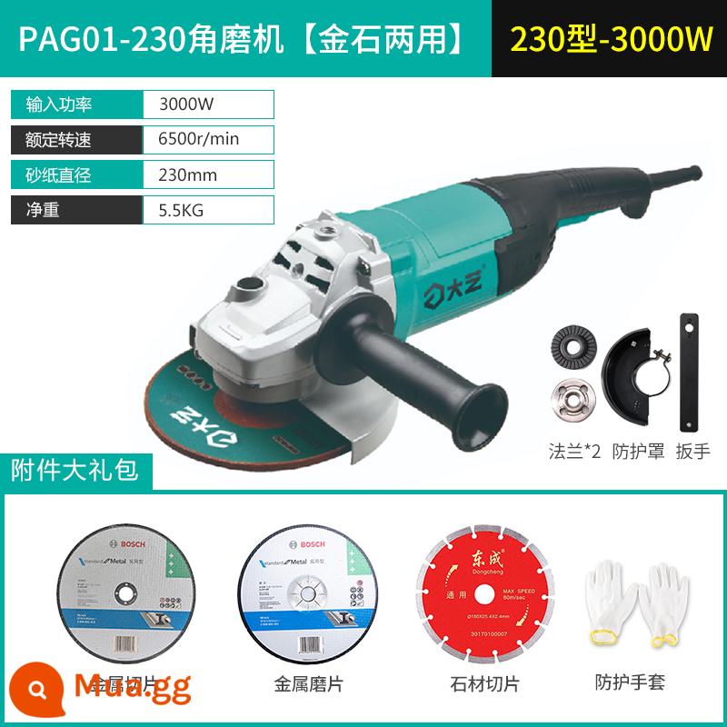 Máy mài góc Dayi 125/150/180/230 máy mài công nghiệp lớn máy đánh bóng cắt đa chức năng - PAG01-230[230 type-3000W] + vàng và đá đa năng