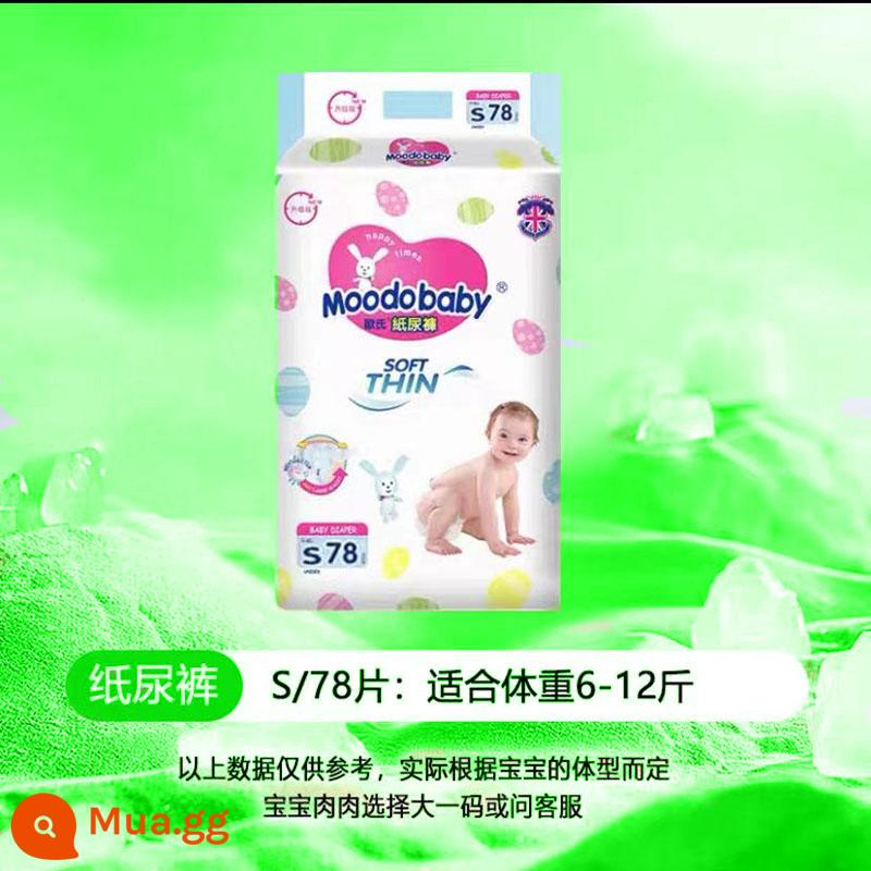 Moodobaby British Kao phiên bản Anh phong cách châu Âu Tã quần pull-up bé siêu mỏng thoáng khí chăm sóc y tế nói chung - S