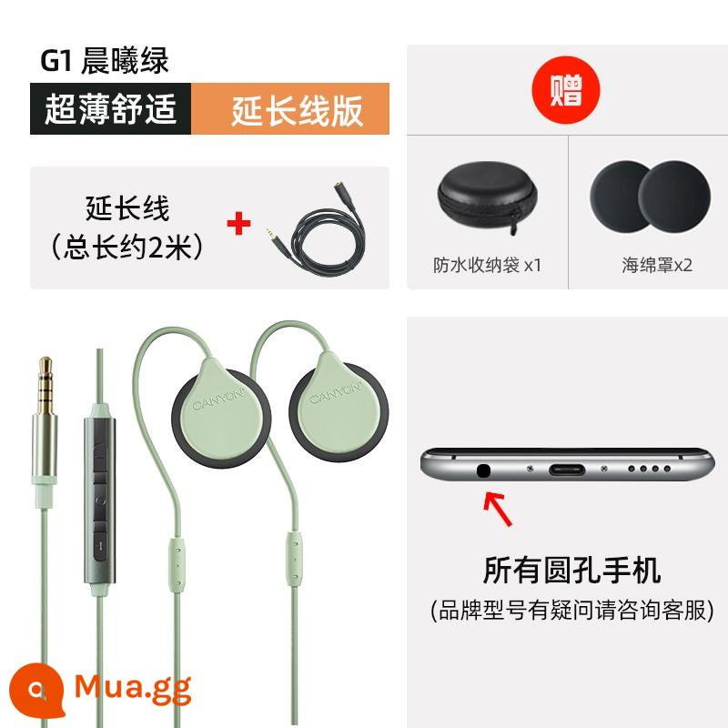 Tai nghe ngủ CANYON dành cho trẻ em có móc tai đặc biệt không dây bluetooth bên ngủ có dây không làm đau tai khi chơi thể thao - G1 xanh nhạt + dây nối dài 2 mét, tổng chiều dài 3 mét