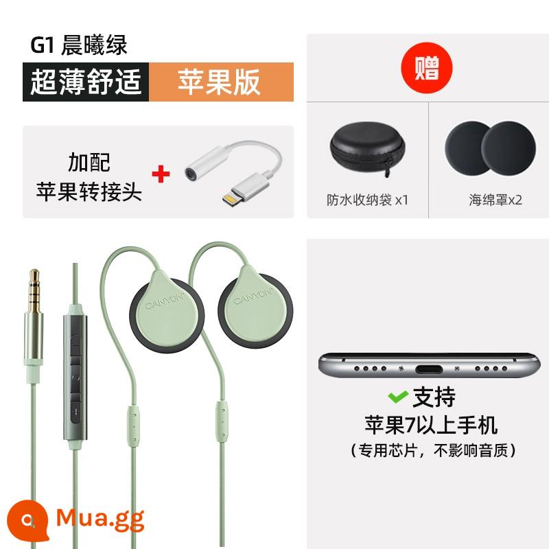 Tai nghe ngủ CANYON dành cho trẻ em có móc tai đặc biệt không dây bluetooth bên ngủ có dây không làm đau tai khi chơi thể thao - G1 xanh nhạt + Bộ chuyển đổi Apple Phiên bản Apple