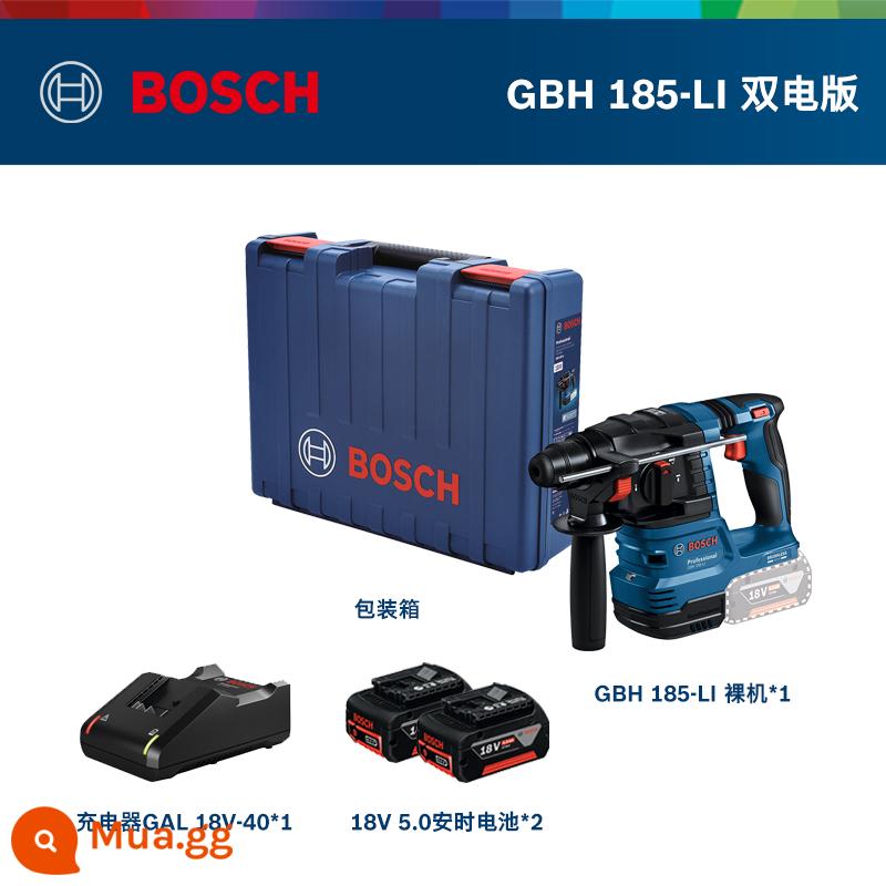 Máy khoan búa điện Bosch điện chọn máy khoan tác động đa năng bê tông chuyên nghiệp dụng cụ điện không chổi than máy khoan búa điện GBH185-LI - Phiên bản pin kép GBH 185