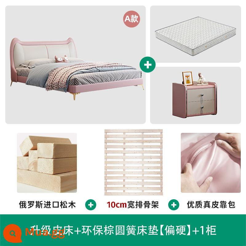 Cat Ear Children Girl Girl Pink Girl Girl Bed Bed Ins Net Red Bed Storage Bed Solid Leather Leather - Giường loại A + 1 tủ + nệm nâu tự nhiên thân thiện với môi trường [cứng hơn]