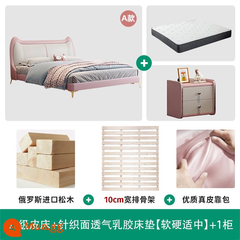 Cat Ear Children Girl Girl Pink Girl Girl Bed Bed Ins Net Red Bed Storage Bed Solid Leather Leather - Giường loại A + 1 tủ + nệm cao su thoáng khí bề mặt dệt kim [trung bình]