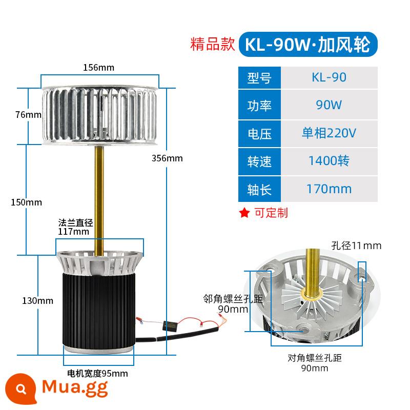 Chịu nhiệt độ cao trục mở rộng động cơ quạt lò nướng lò nướng chu trình nhiệt công nghiệp quạt khuấy cánh quạt gió 750W - Bánh xe gió 90W/1400 vòng/phút/220V+