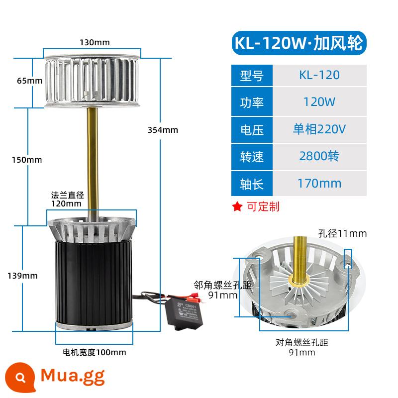 Chịu nhiệt độ cao trục mở rộng động cơ quạt lò nướng lò nướng chu trình nhiệt công nghiệp quạt khuấy cánh quạt gió 750W - Bánh xe gió 120W/2800 vòng/phút/220V+