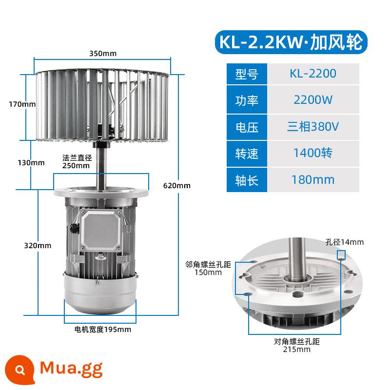 Chịu nhiệt độ cao trục mở rộng động cơ quạt lò nướng lò nướng chu trình nhiệt công nghiệp quạt khuấy cánh quạt gió 750W - Bánh xe gió 2.2KW/1400 vòng/phút/380V màu đỏ