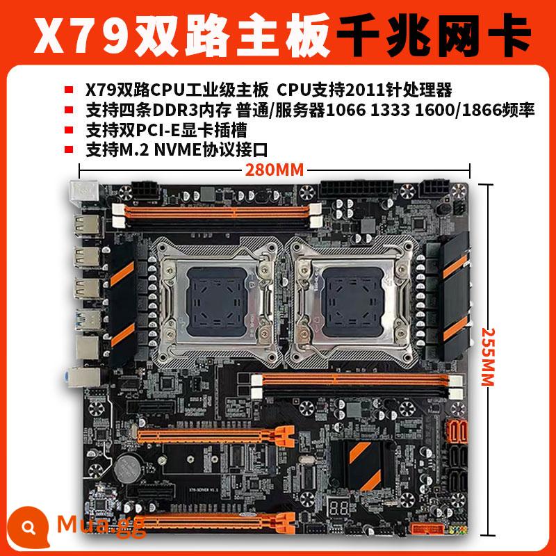 X79/X58 bo mạch chủ 1366 1356 2011 pin CPU máy chủ e5 2680 2689Xeon máy tính để bàn - Bo mạch chủ X79 Dual Gigabit