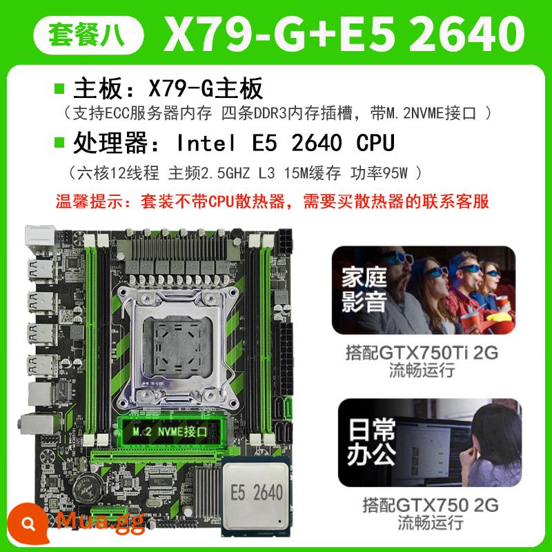 X79/X58 bo mạch chủ 1366 1356 2011 pin CPU máy chủ e5 2680 2689Xeon máy tính để bàn - Bo mạch chủ X79+E5 2640