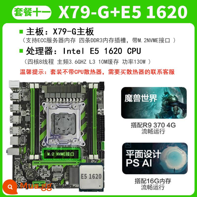 X79/X58 bo mạch chủ 1366 1356 2011 pin CPU máy chủ e5 2680 2689Xeon máy tính để bàn - Bo mạch chủ X79+E5 1620