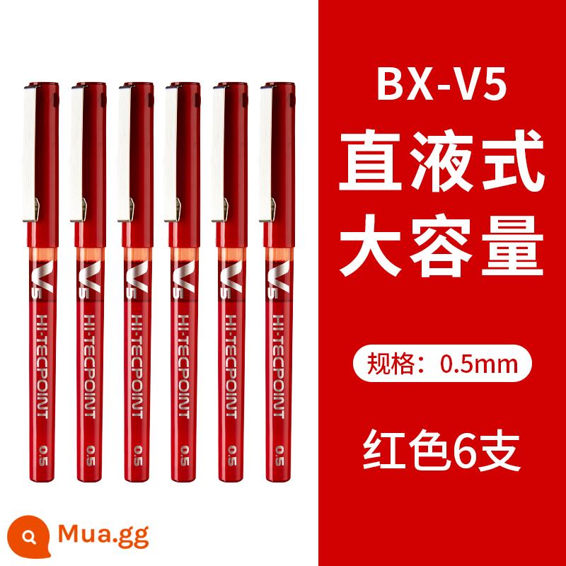 Japan pilot/Baile BX-V5 bút nước màu đen xanh đỏ kết hợp công suất lớn 0,5mm thẳng chất lỏng gốc nước bàn chải kiểm tra chữ ký văn phòng đầu ống kim bút bi nước đóng hộp trang web chính thức chính hãng 0,7 - 6 que màu đỏ