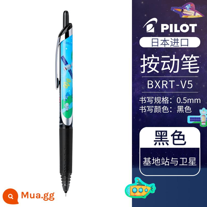 Nhật Bản PILOT Baccarat BXRT-V5 vua tiên phong bút gel bấm ống kim 0,5 màu bút mực nước chữ ký học sinh đen công nghệ thay thế nạp v5rt giới hạn kỳ thi chính thức đặc biệt - [Bút đơn có giới hạn] Trạm cơ sở và Bút đen vệ tinh-0,5mm