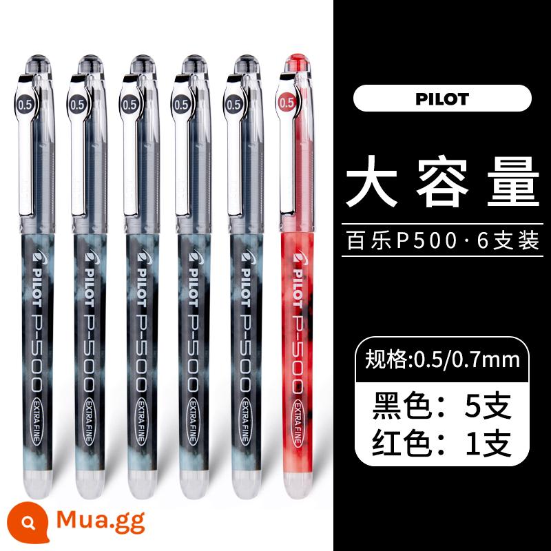 Bút gel nước PILOT/Bai Le P500/P700 của Nhật Bản dung lượng lớn 0.5MM đen xanh đỏ bộ khởi nghiệp dành cho sinh viên thực hành giới hạn bài kiểm tra thư pháp văn phòng phẩm đặc biệt trang web chính thức chính hãng Nhật Bản - 5 đen + 1 đỏ