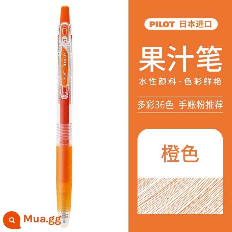 Bút nước trái cây PILOT Baile Juice bút bấm bút gel màu 0.5mm để ghi chép bài thi học sinh văn phòng phẩm đặc biệt 36 màu Bút Baile Nhật Bản chính thức cửa hàng hàng đầu trang web chính thức - Cam-O