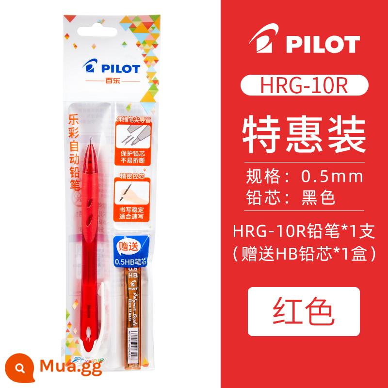 Nhật Bản PILOT Baile Rexgrip|HRG-10R|0.5mm hoạt động bút chì học sinh tiểu học không độc hại viết liên tục dễ thương que màu siêu dễ thương tự động viết và vẽ bút chì cho học sinh - [Ưu đãi đặc biệt] Đỏ (Miễn phí chì)