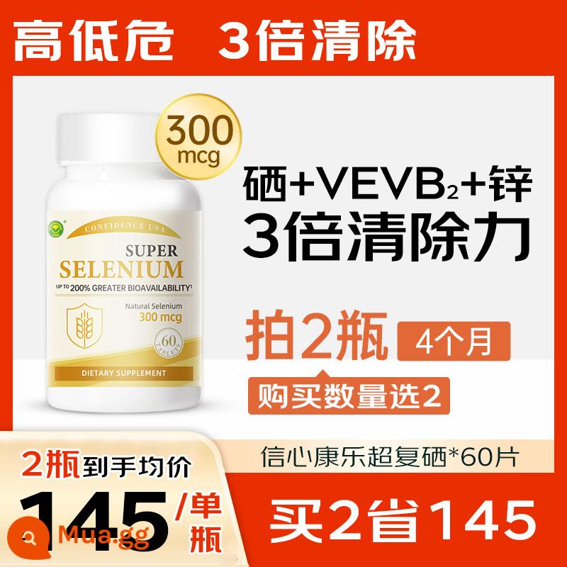 Tự tin Kangle Malt Viên nén Selenium Bổ sung Selenium Các nguyên tố giàu Selenium Chính hãng Cửa hàng Flagship chính thức Viên nang mềm Selenium không men Viên nén sấy khô dưới ánh nắng mặt trời - Phiên bản hiệu quả cao 300mcg [lựa chọn đầu tiên có nguy cơ cao/rủi ro thấp] 60 viên