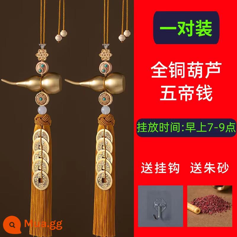 Ngũ hoàng đồng xu treo trang trí Dây đồng xu từ cửa đến cửa Đồng nguyên chất Giải quyết treo cửa nhà hàng xóm Đồng bầu tốt lành Trang trí tốt lành - Cổng tới cổng/Cổng hàng xóm [Bộ] Dây màu vàng