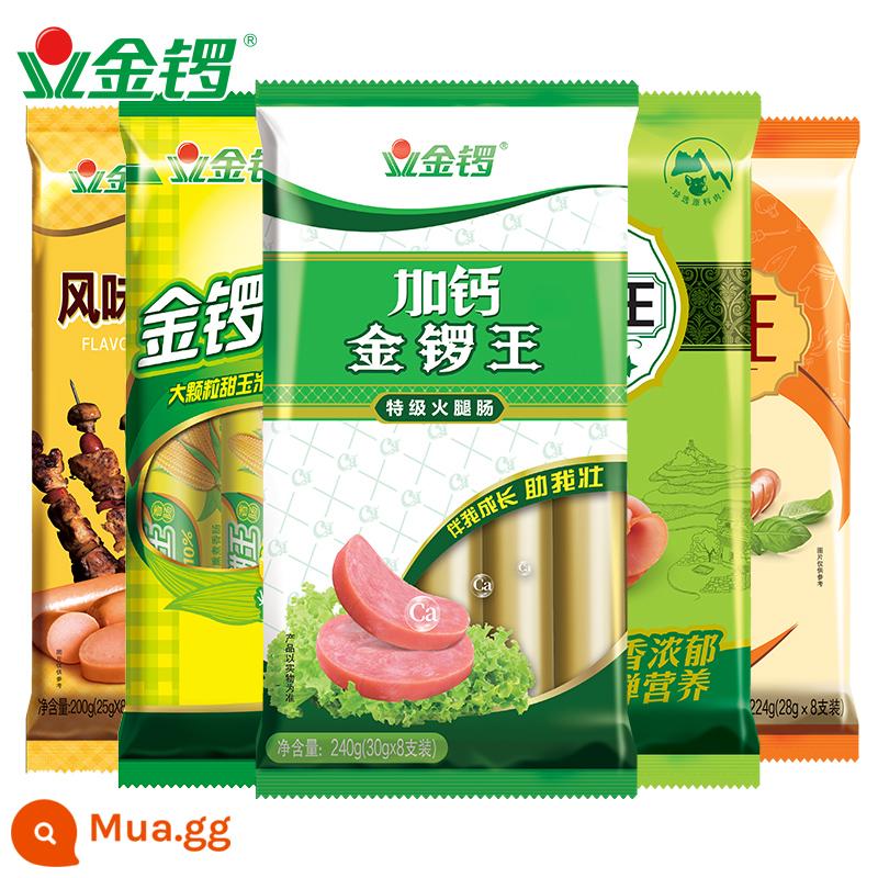 [Cửa hàng hàng đầu của Jinluo] Wang Zhongwang không tinh bột 240g * 4 túi đồ ăn nhẹ thịt giăm bông xúc xích nguyên hộp bán buôn miễn phí vận chuyển - Tận hưởng gói combo 5 túi