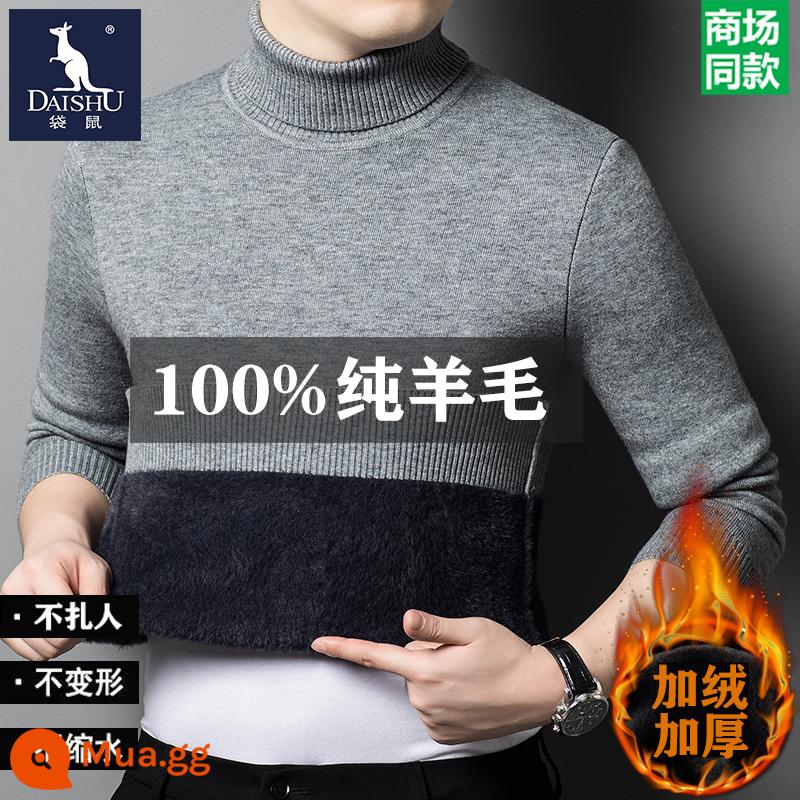 Kangaroo 100% nguyên chất áo len nam mùa đông mới cổ tròn dáng rộng áo len dệt kim ấm áp cashmere đáy áo len - [Gói đơn] Áo cao cổ dày nhung màu xám