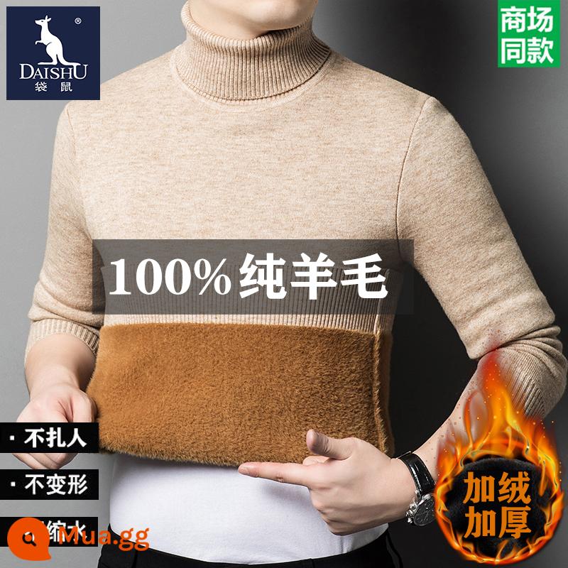 Kangaroo 100% nguyên chất áo len nam mùa đông mới cổ tròn dáng rộng áo len dệt kim ấm áp cashmere đáy áo len - [Gói đơn] Áo len cao cổ dày màu lạc đà