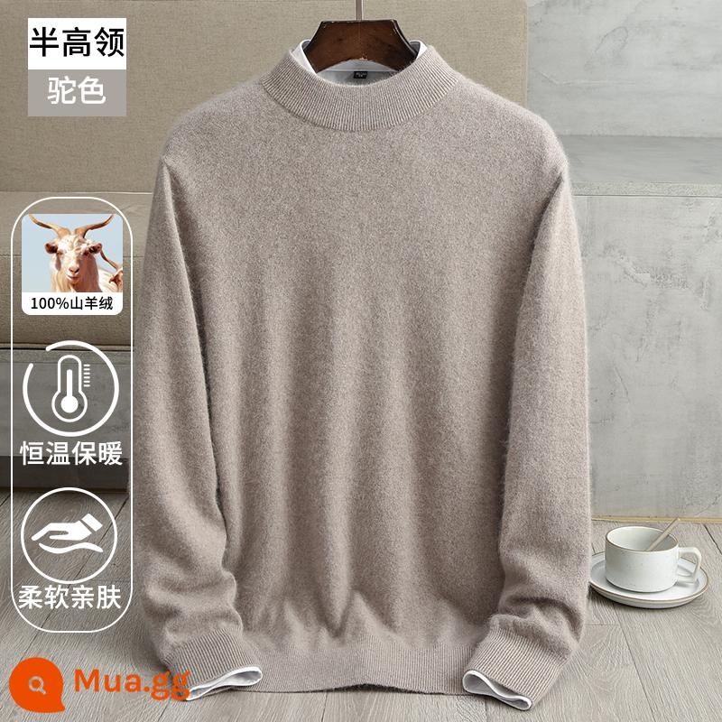 Ordos 100 Cashmere Pure Cashmere Đàn ông dày V -Neck Áo len mùa thu và mùa đông V -Neck Wool Shirt - Màu be (nửa cổ cao)