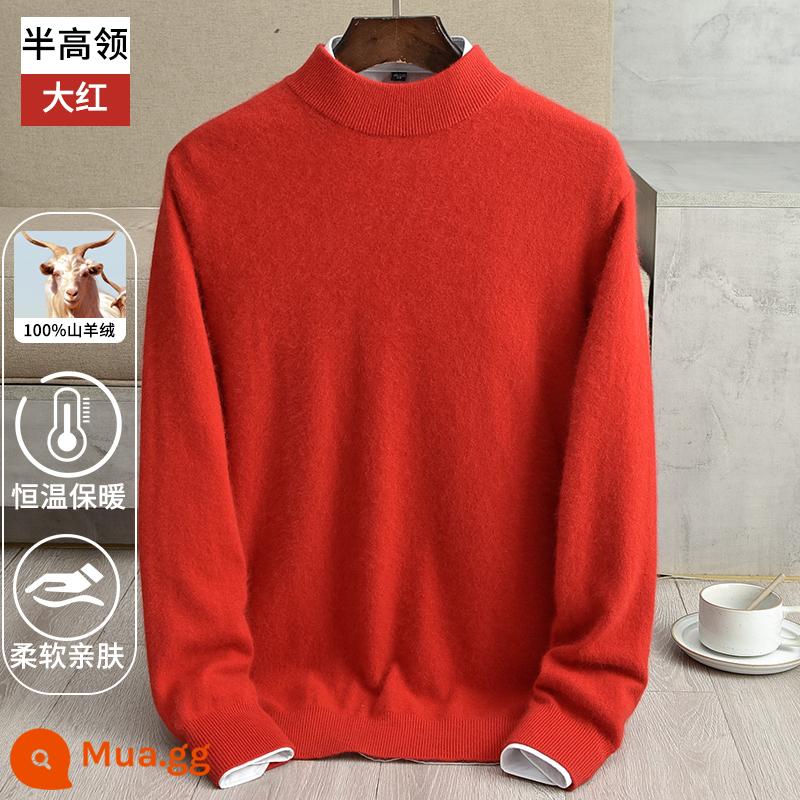 Ordos 100 Cashmere Pure Cashmere Đàn ông dày V -Neck Áo len mùa thu và mùa đông V -Neck Wool Shirt - Màu đỏ tươi (nửa cổ cao)